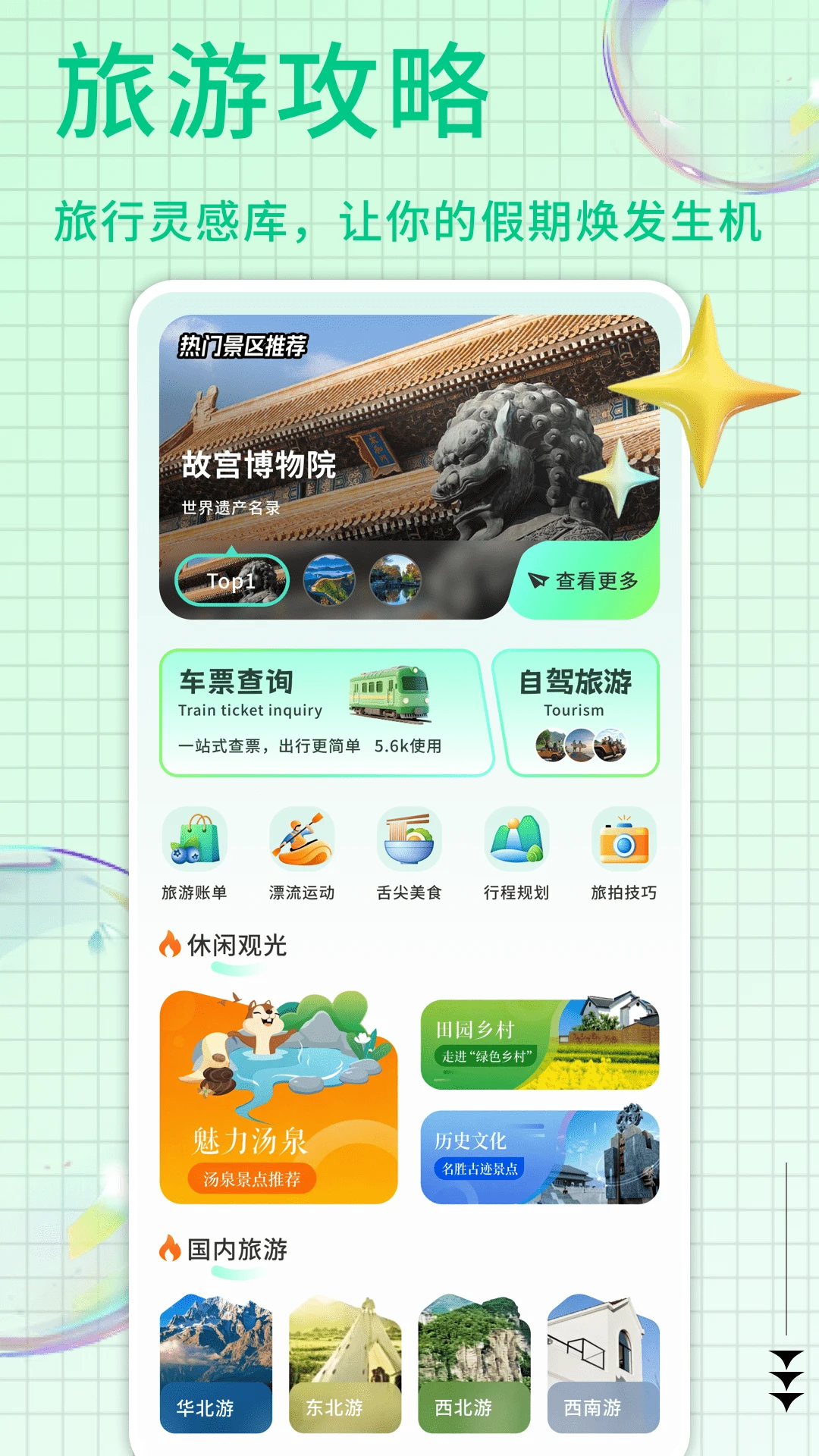 ��������㼯2026�ٷ����°汾v1.0.9 �ٷ�����
