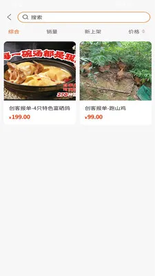 �����۳�(�ۺϹ���APP)v1.0.4 �ٷ�����