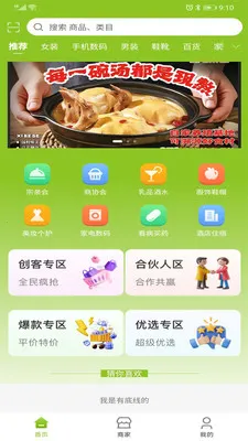 �����۳�(�ۺϹ���APP)v1.0.4 �ٷ�����