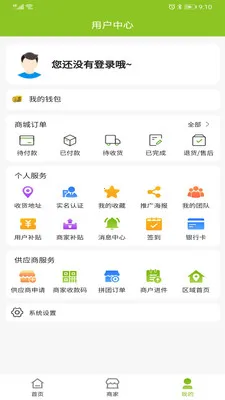 �����۳�(�ۺϹ���APP)v1.0.4 �ٷ�����