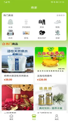 �����۳�(�ۺϹ���APP)v1.0.4 �ٷ�����