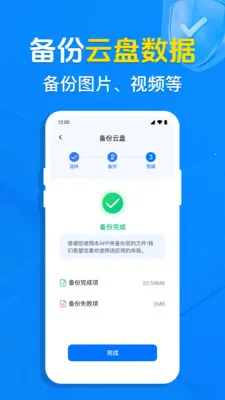 �����¼ͬ������2026���°汾v1.0.7.1001 �ֻ���