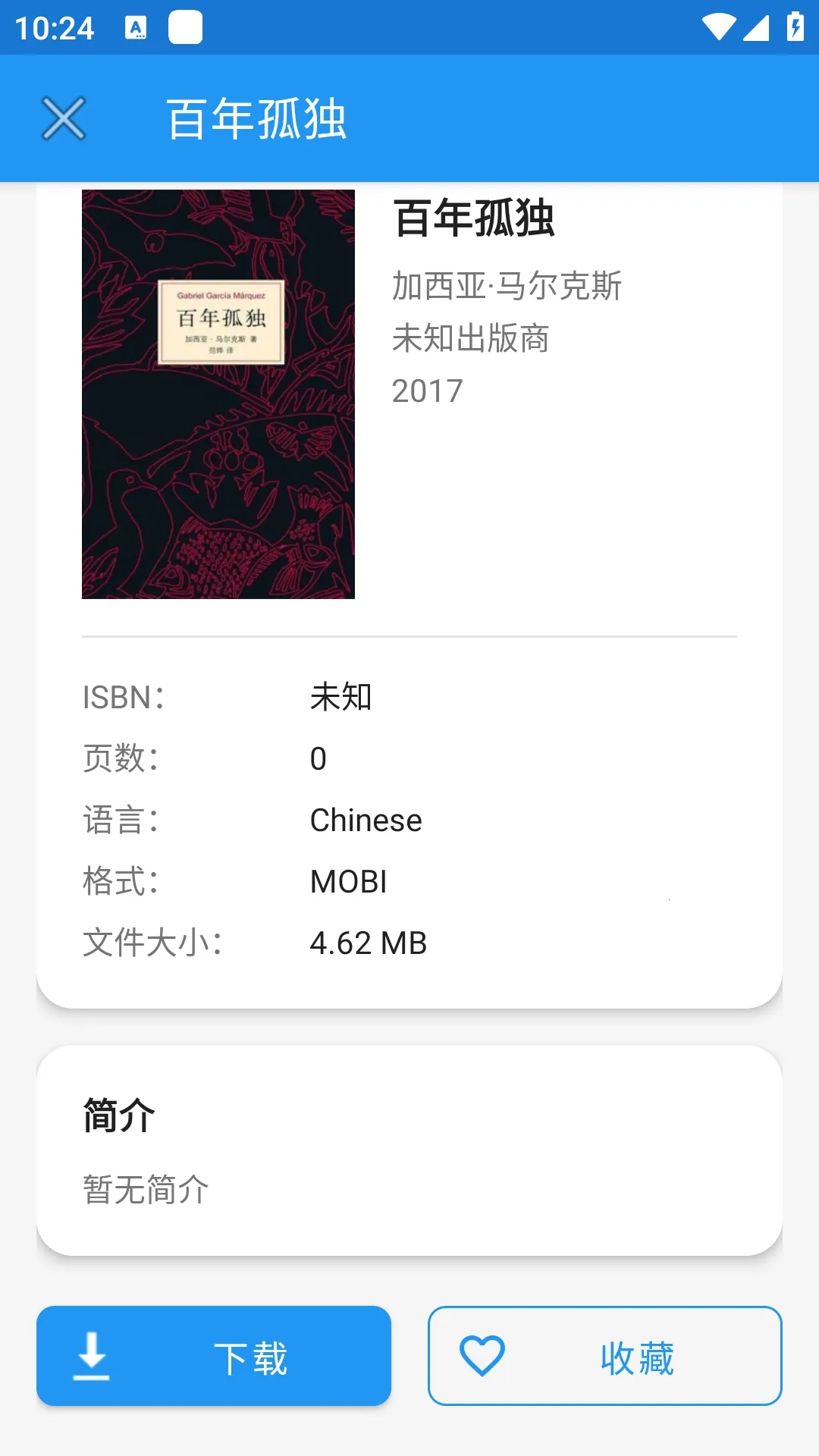 Xlib����ͼ���(��������Դ����)v1.0 �ٷ�����