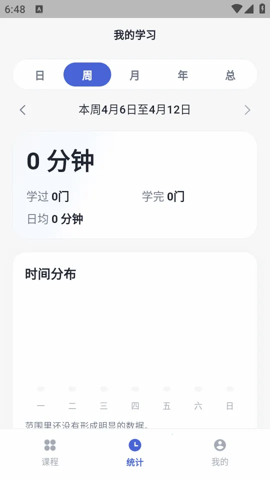 ǳ������(�γ�ѧϰӦ��)v3.4.1 ��Ѱ�