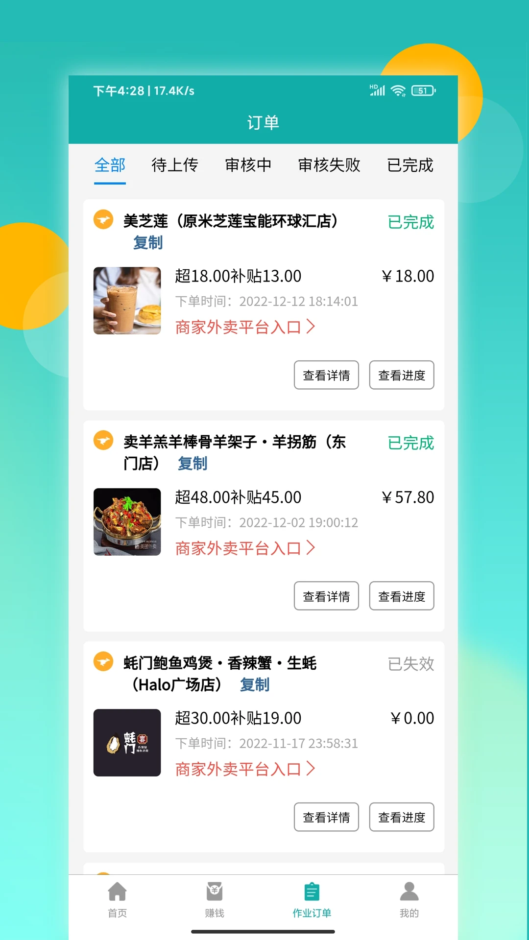 ��̫�ǰ����������ֻ���v3.4.34 �ٷ�����