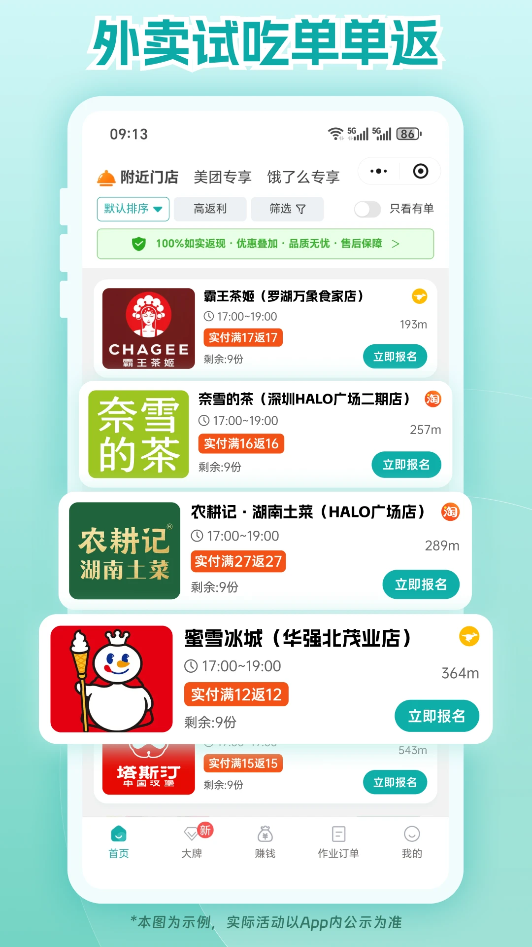 ��̫�ǰ����������ֻ���v3.4.34 �ٷ�����