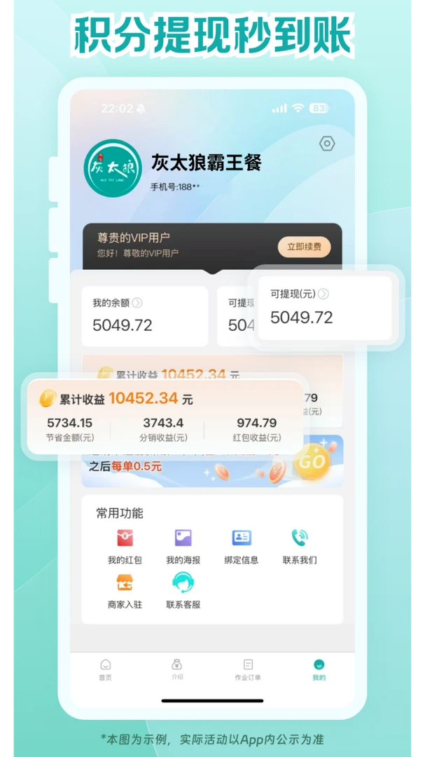 ��̫�ǰ����������ֻ���