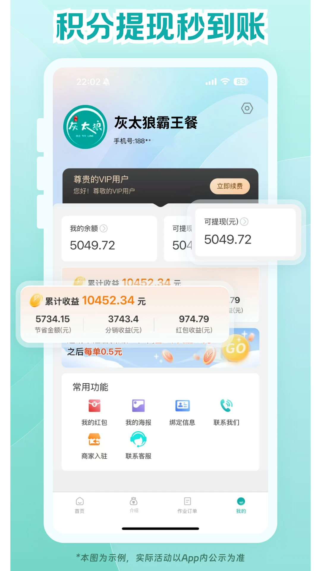 ��̫�ǰ����������ֻ���v3.4.34 �ٷ�����