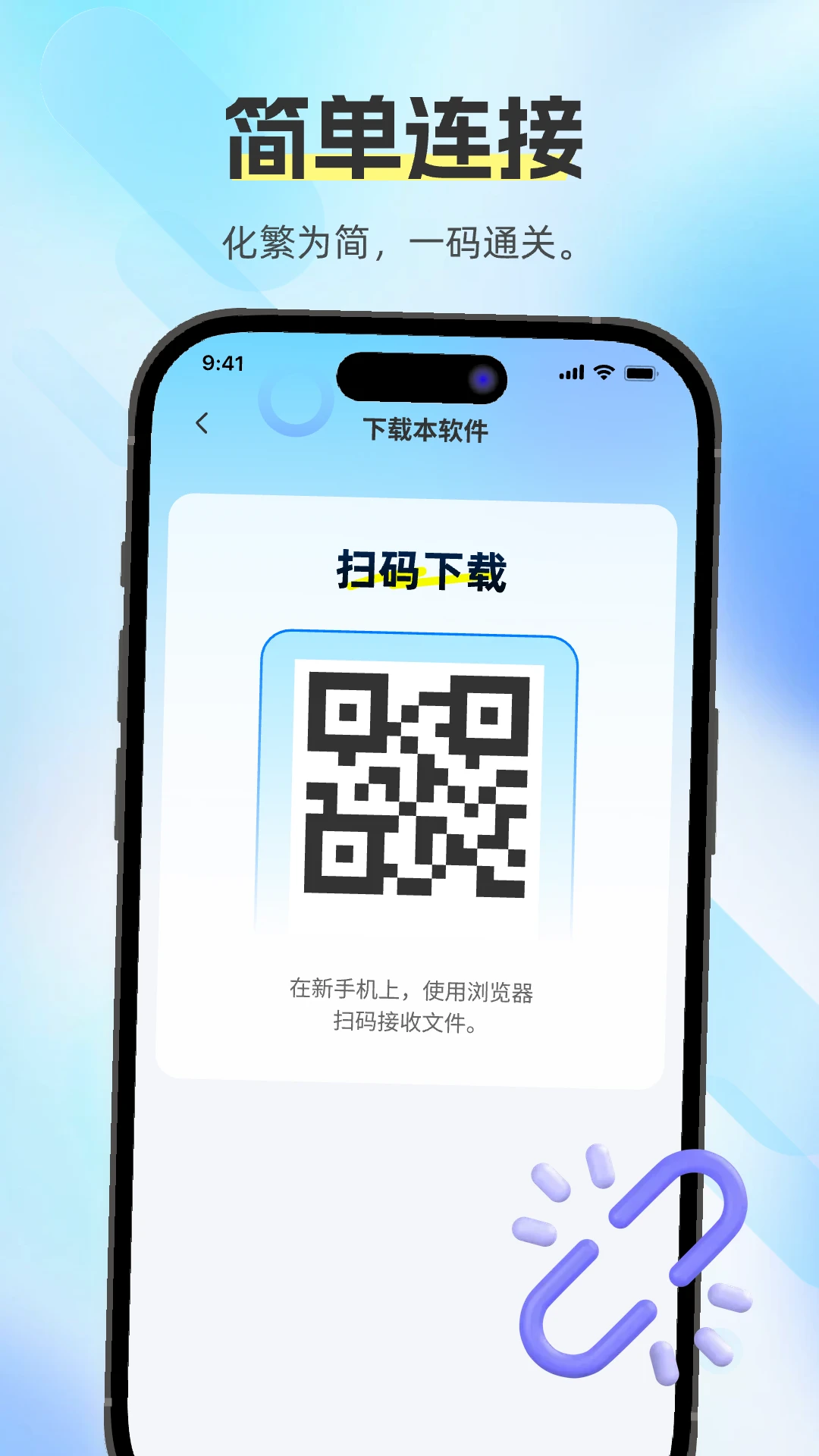 �������ֿ촫�����ֻ���v1.0.0 �ٷ�����