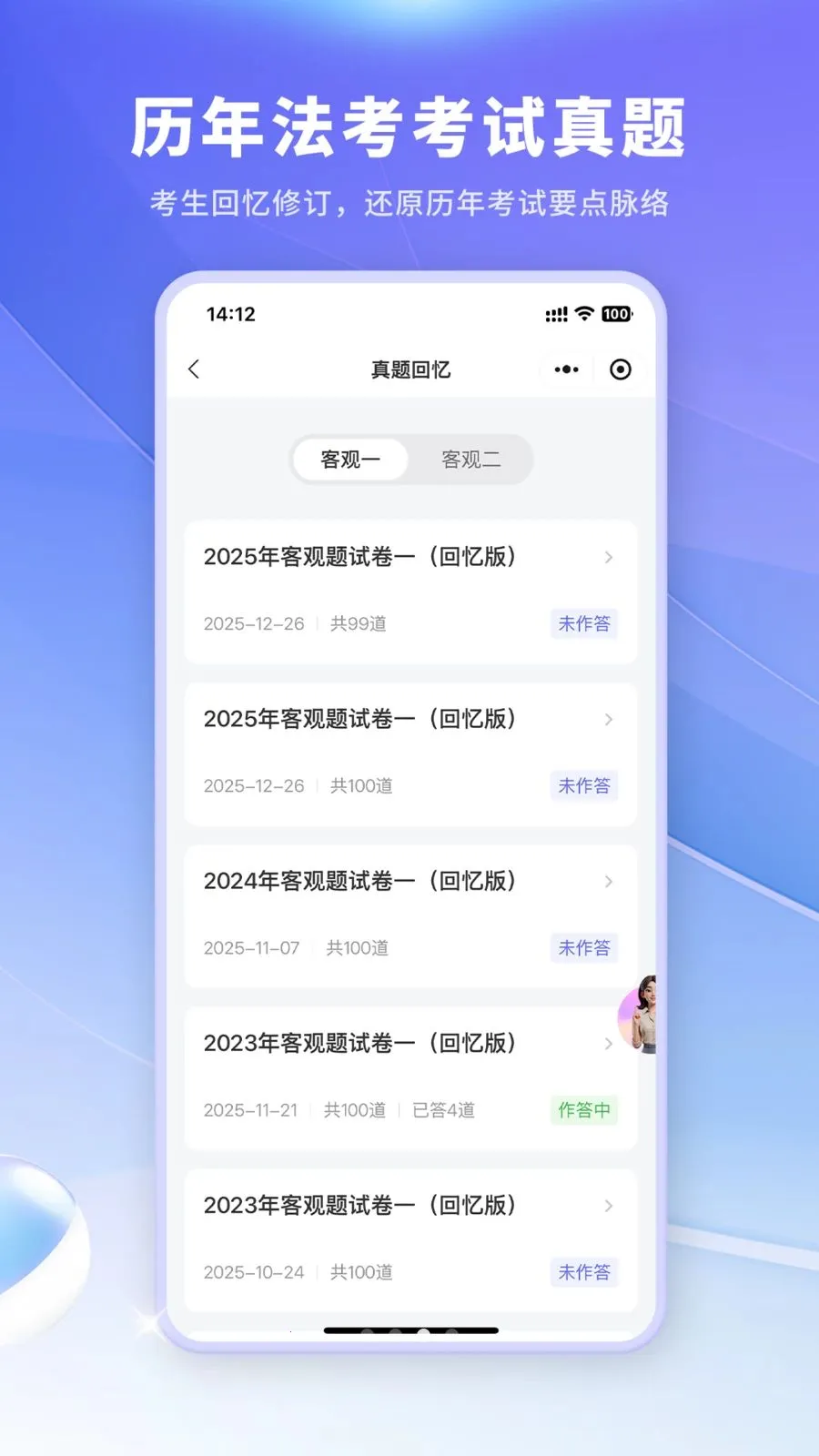 ��С��2026�ٷ����°汾v3.5.5 �ֻ���