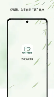 ���ĵ��ܼ�(�ĵ�ʶ����)v1.0 ��Ѱ�