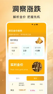 �ƽ�۸����Ʋ�����(�ƽ�Ͷ�ʹ���APP)v1.0.7 ��Ѱ�