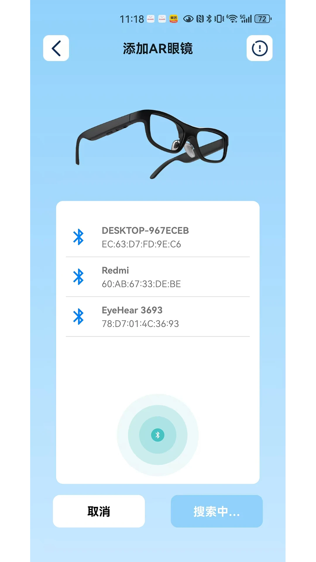 eyeHear������׿���ֻ���v1.2.4 �ֻ���