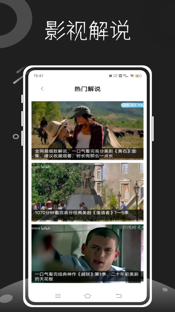 影审记最新手机版 影审记最新手机版