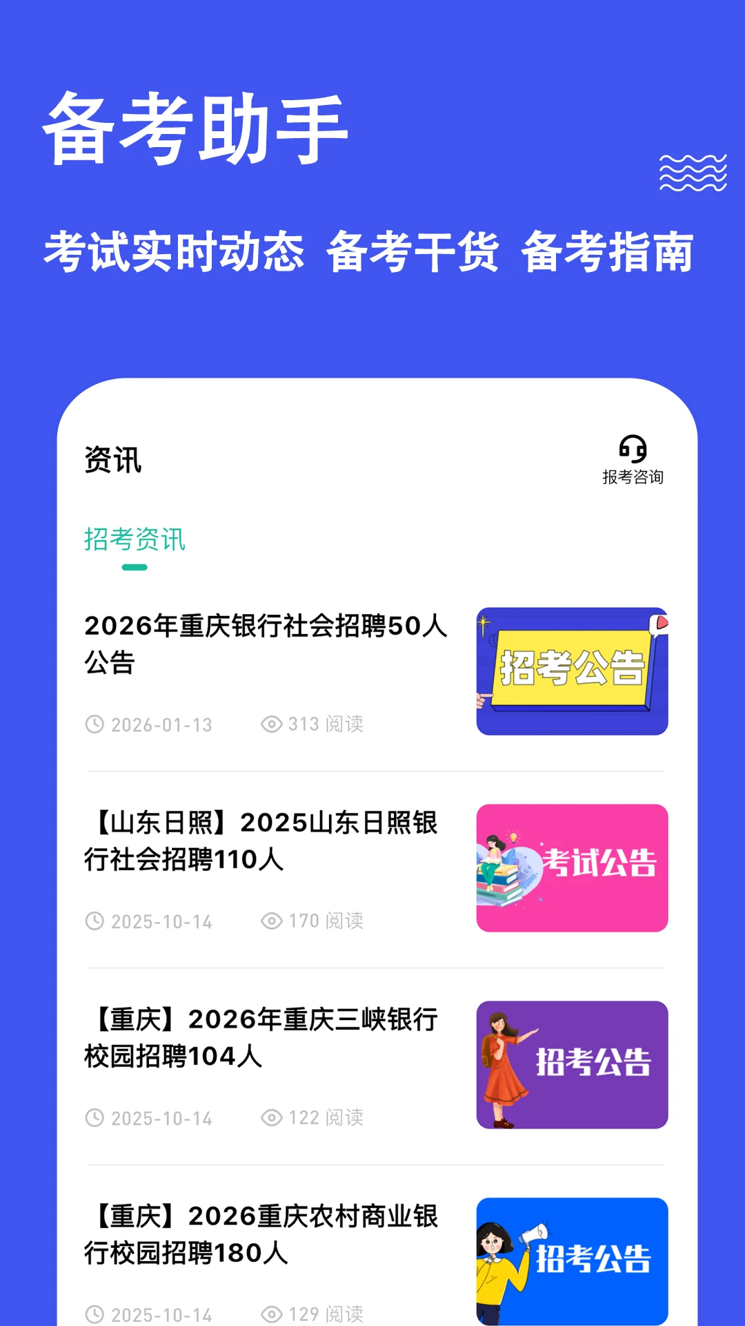 ְ�����⹷(ְ��ˢ������)v3.3.0.0 ��Ѱ�