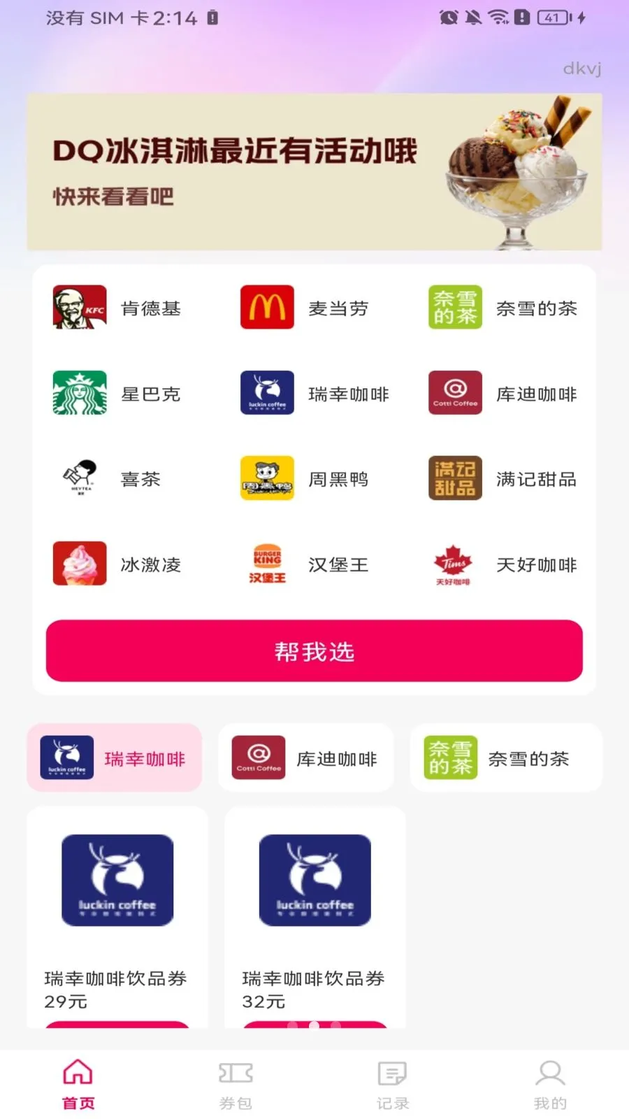 ����ʡǮ�㵥�����ֻ���