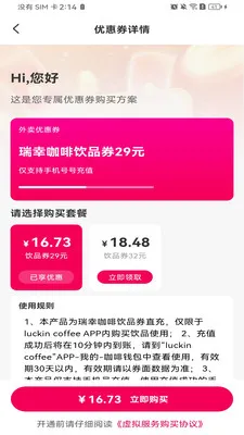 ����ʡǮ�㵥�����ֻ���v1.0.0 �ٷ�����