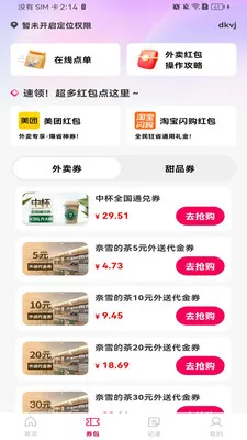 ����ʡǮ�㵥�����ֻ���v1.0.0 �ٷ�����