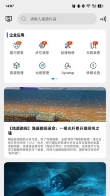 ���»���2026�ٷ����°汾v7.2.6.27 �ٷ�����