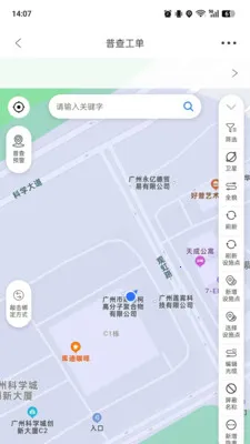 ���»���2026�ٷ����°汾v7.2.6.27 �ٷ�����
