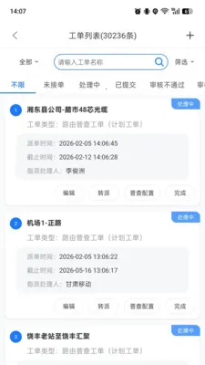���»���2026�ٷ����°汾v7.2.6.27 �ٷ�����