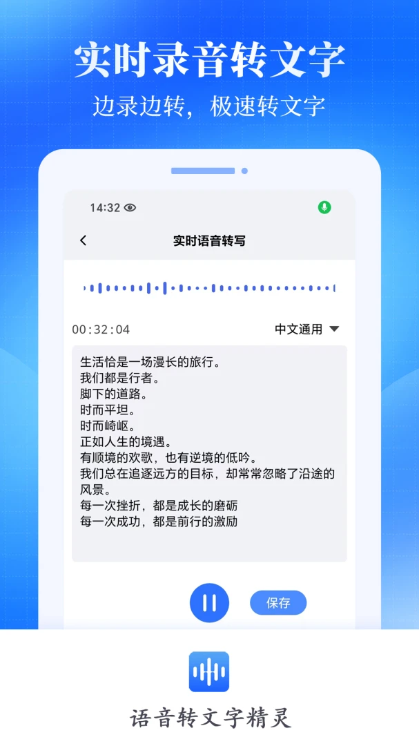 ����ת���־���(��������ת������)v2.0.1 ��Ѱ�