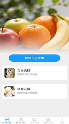 �౦��԰2026���°汾v2.6.7.3 ��Ѱ�