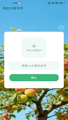 �౦��԰2026���°汾v2.6.7.3 ��Ѱ�