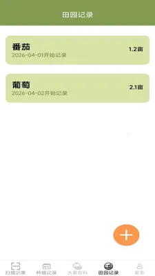 �౦��԰2026���°汾v2.6.7.3 ��Ѱ�