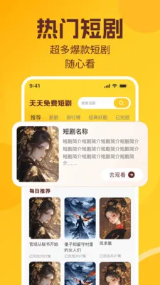����׷С˵��ѿ�(���С˵�Ķ�)v1.0.2 �ֻ���