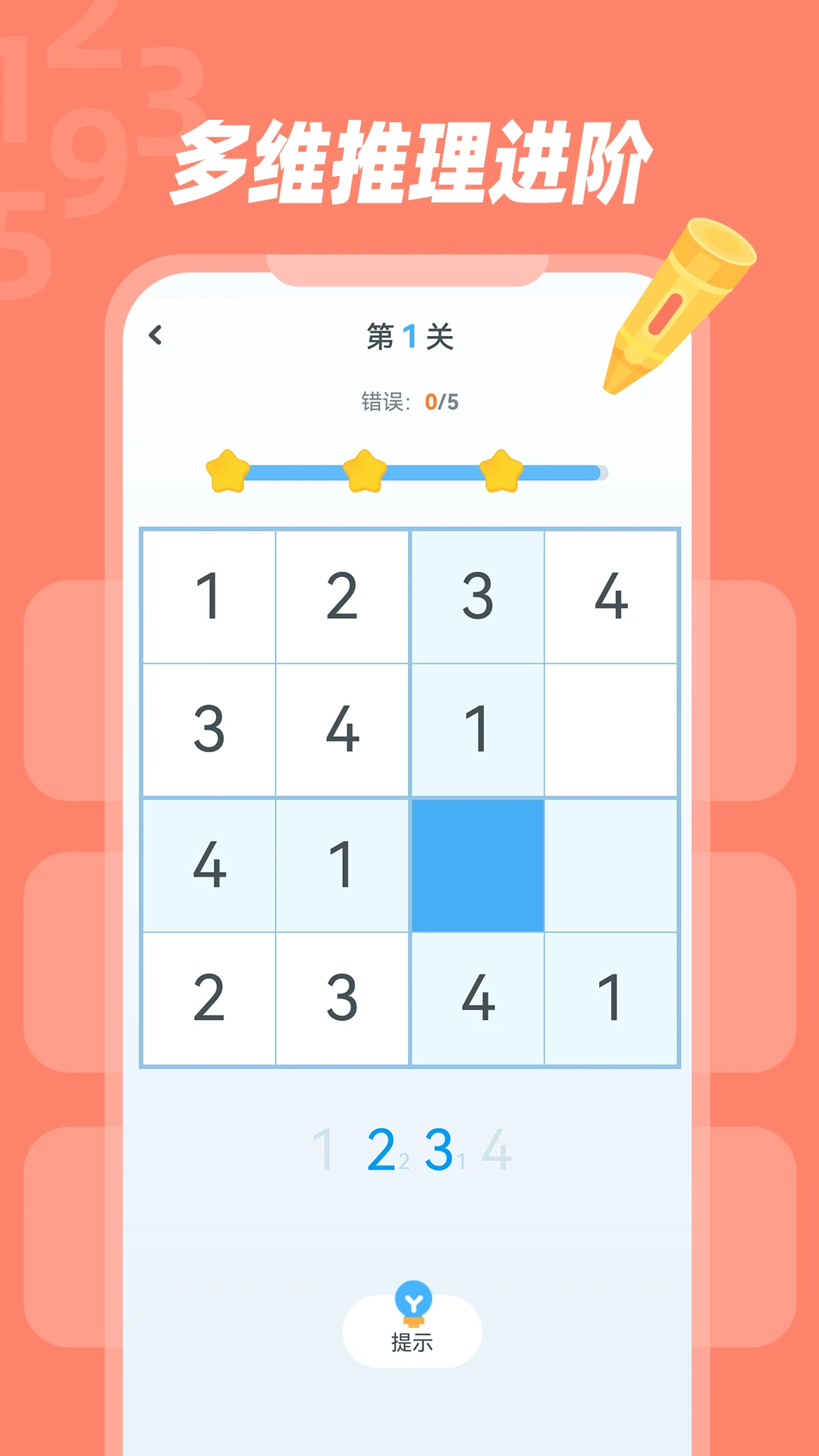 �׶����������ֻ���v1.1.0 ��׿��