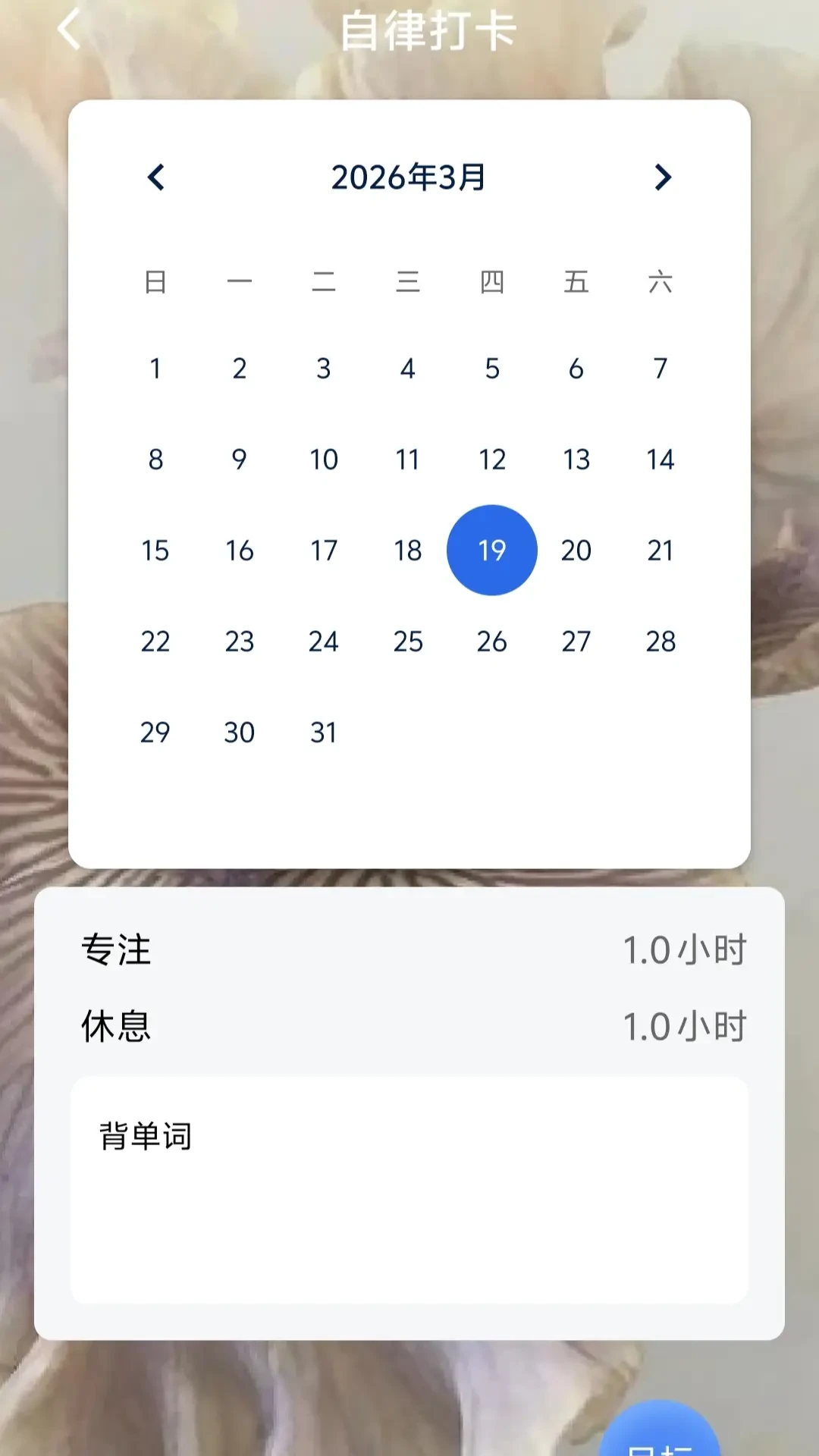 Ȥ����԰(֪ʶϰ������APP)v1.1.2.2 �ٷ�����