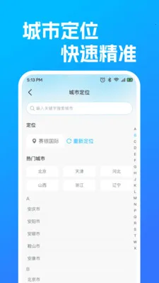 ������������·2026�ٷ����°汾v1.0.3 �ٷ�����