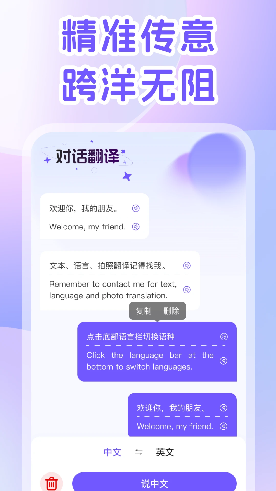 DeepAI�����(���϶��﷭��)v2.0.3 �ֻ���
