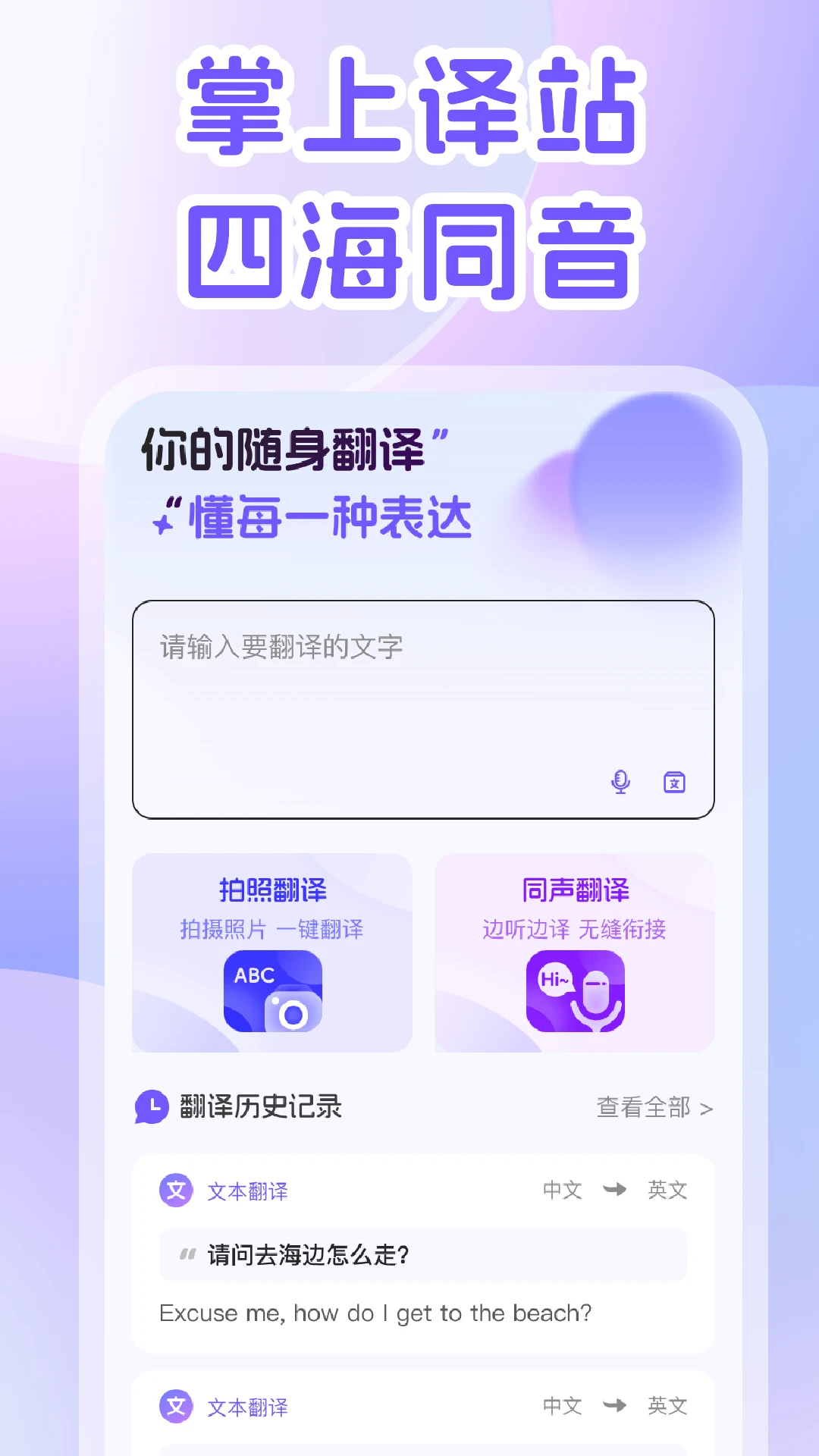 DeepAI�����(���϶��﷭��)v2.0.3 �ֻ���