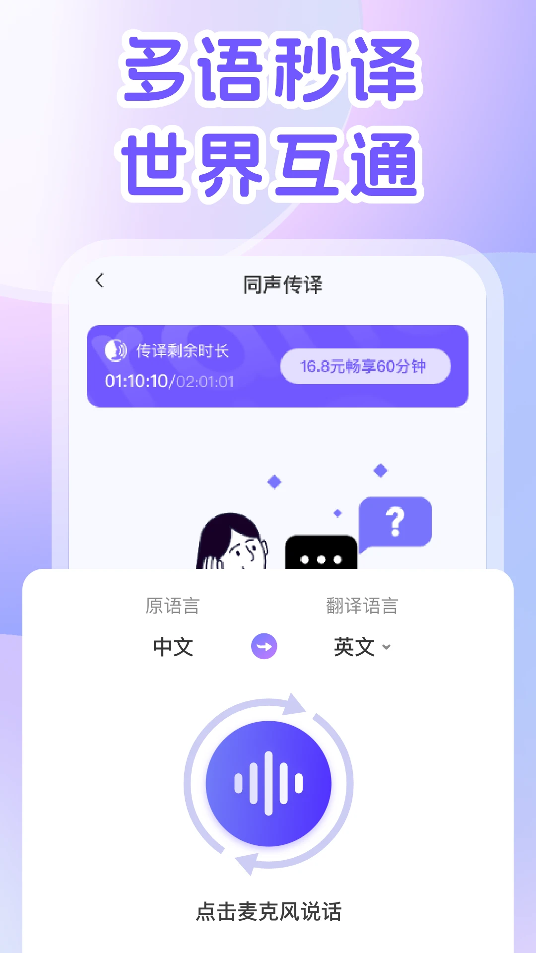 DeepAI�����(���϶��﷭��)v2.0.3 �ֻ���
