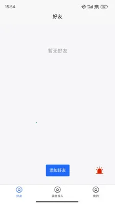 �ֻ���λ����(��λ����Ӧ��)v1.0.33 �ֻ���