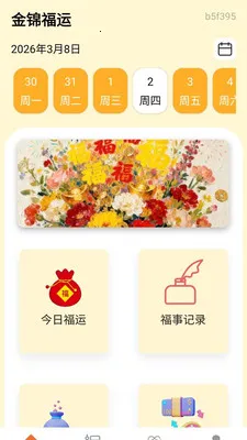 �������(�����������)v0.1.0.4 ��Ѱ�