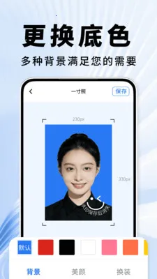 ֤��������(֤������������)v2.0.01.02 �ٷ�����