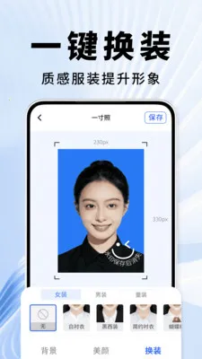 ֤��������(֤������������)v2.0.01.02 �ٷ�����