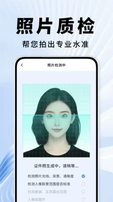 ֤��������(֤������������)v2.0.01.02 �ٷ�����