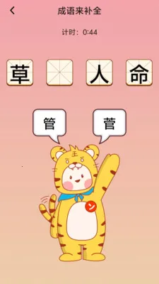 �踣����2026���°汾v1.0.0.4 �ֻ���