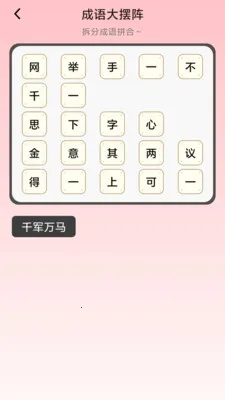 �踣����2026���°汾v1.0.0.4 �ֻ���
