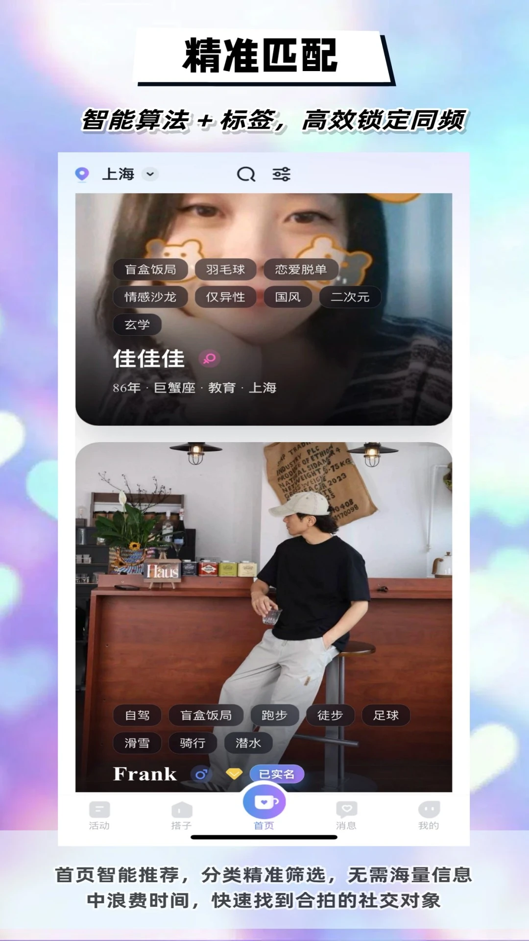 DMeetֱ��(��ʵ�罻App)v1.9.7 �ֻ���