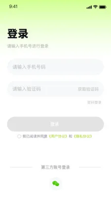 ����(AI����Э��ƽ̨)v1.1.0 ��Ѱ�