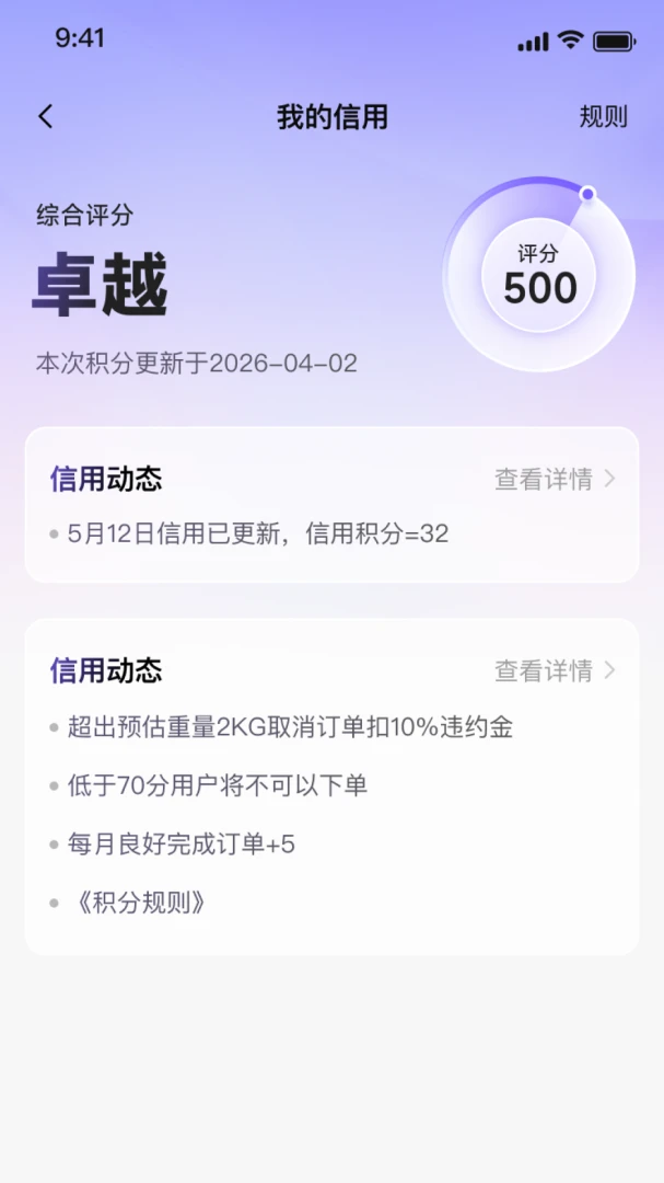 树伴(AI任务协作平台) 树伴(AI任务协作平台)