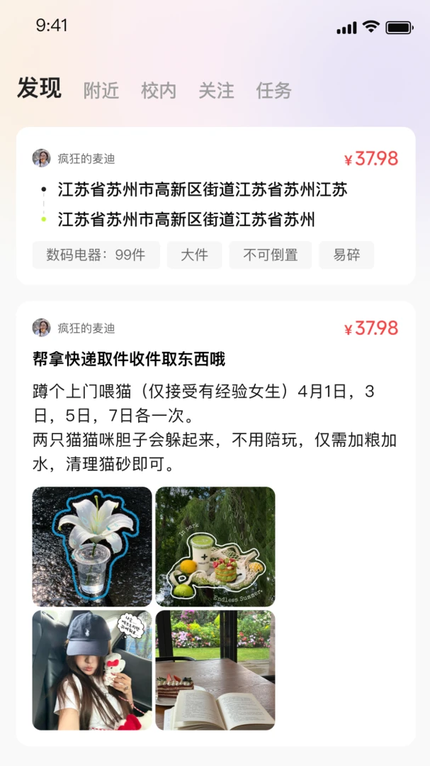 树伴(AI任务协作平台) 树伴(AI任务协作平台)