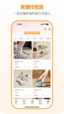 ���࿪ɽ�������ֻ���v3.1.0 ��Ѱ�