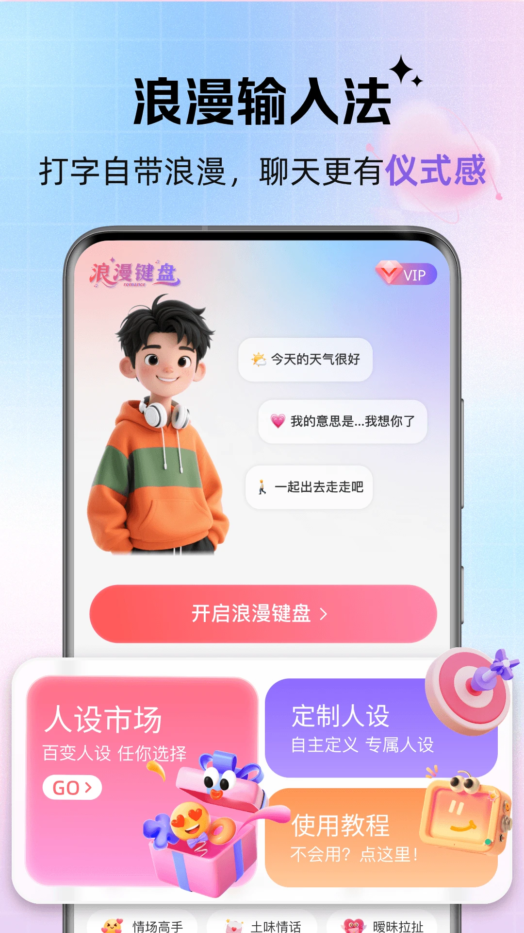 ��������(�����������)v1.0.4 ��׿��