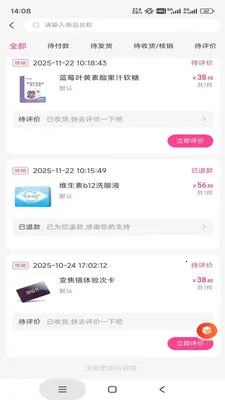 ������ҫ��2026�ٷ����°汾v3.0.1 �ٷ�����